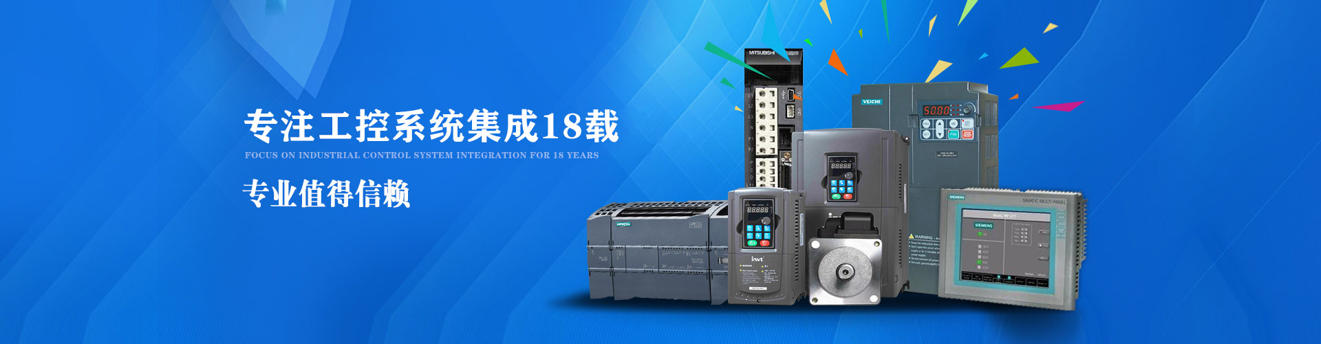 三恒清洗