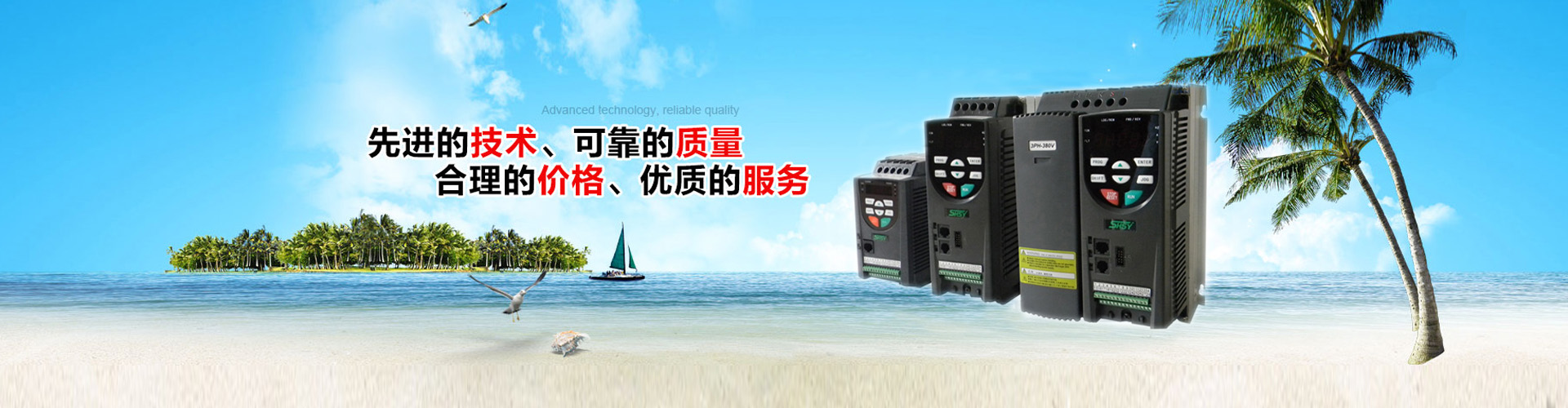 三恒清洗