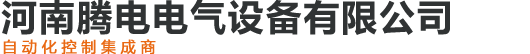 河南三恒清洗服務(wù)有限公司